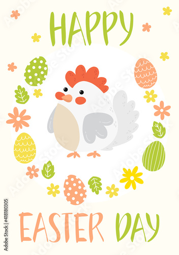 Spring Happy Easter card in vector. Funny spring chicken  eggs in cute doodle style with flowers and leaves. Stylish holiday background