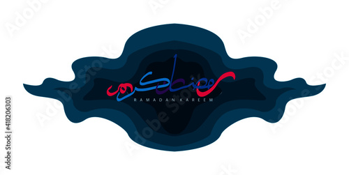 ramadan kareem with arabic text is mean muslim event, vector template, background or poster