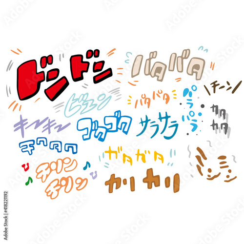 擬音　生活音　オノマトペ　手描き
