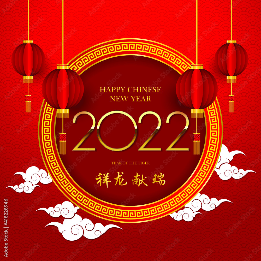 Happy Chinese New Year 2022 in golden Chinese pattern frame Chinese wording translation: Chinese calendar for the tiger of tiger 2022 Happy Chinese New Year 2022 in golden Chinese pattern frame Chinese wording translation: Chinese calendar for the tiger of tiger 2022