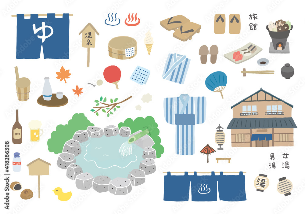 温泉にまつわる手描きイラストセット Stock Vector Adobe Stock