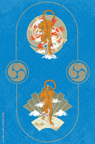 Abstract Art Japanese Badge Style Design with Tiger Roaring  Standing on Clouds with Sun Radiant and Spectrum Graphics Behind with Curve Bush Pattern Below on Repeat Circle Light Blue Background