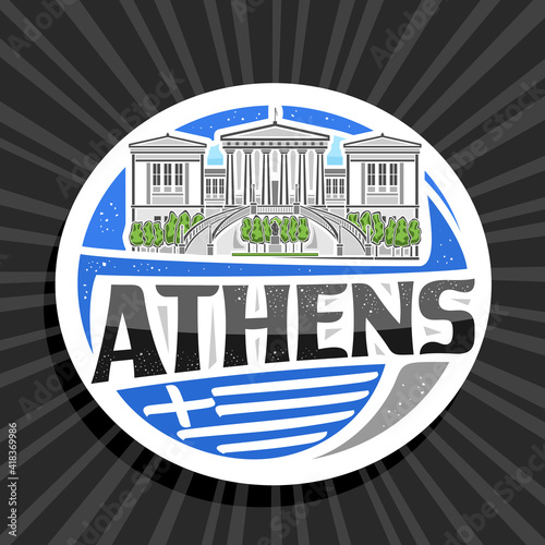 Vector logo for Athens, white decorative badge with line illustration of national library of greece on day sky background, art design tourist fridge magnet with unique lettering for black word athens.