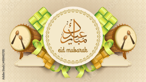 Fotografía Eid Mubarak Calligraphy with Realistic Ketupats and Bedug