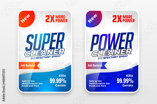 disinfectant or laundry detergent labels design