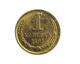 Russia one kopeck coin on white isolated background