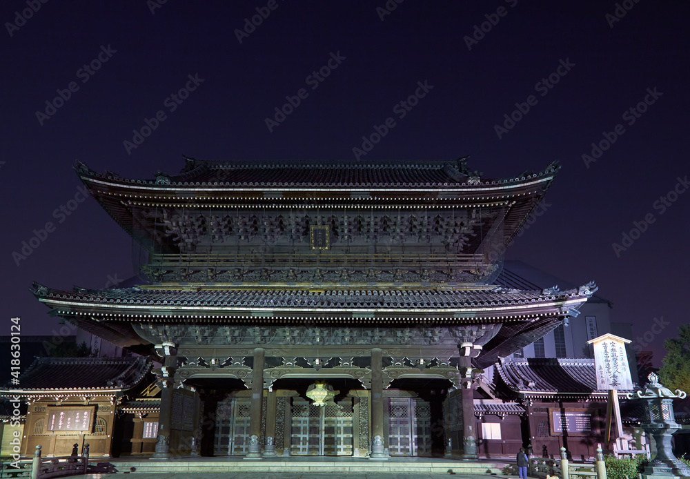 Obraz premium The Founder's Hall Gate of Higashi-Honganji Temple. Kyoto. Japan