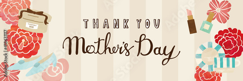 母の日　水彩タッチお花とプレゼントアイテムのストライプデザイン