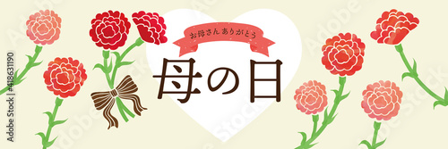 母の日　散らばるカーネーションデザイン