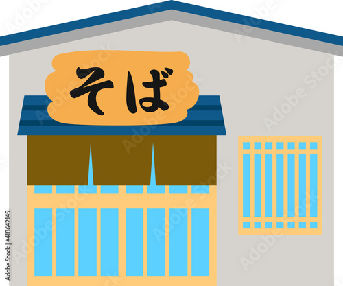 蕎麦屋の外観