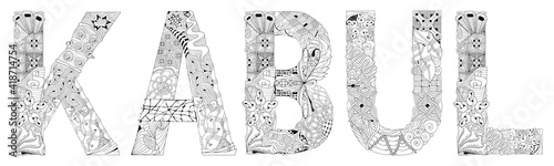 Tableau sur toile Kabul city is the capital of Afghanistan