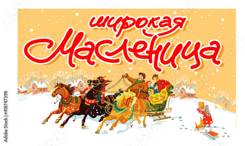 Maslenitsa, Shrovetide - banner. Image of a Russian troika of horses rushing forward and cheerful people in a sleigh. Translation: "Wide Shrovetide".