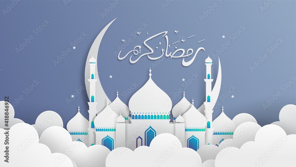 Ramadan Kareem Banner with Moon, Clouds and 3d Paper cut Mosque. Vector illustration. Place for your Text. Ramadan Kareem Banner with Moon, Clouds and 3d Paper cut Mosque. Vector illustration. Place for your Text.