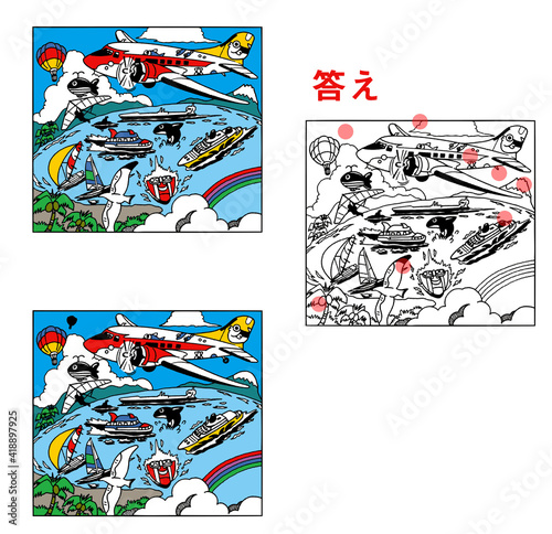 リゾート（間違い探しー答えつき）