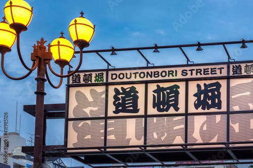 Dotonbori street in central Osaka, known for its many restaurants and shops, one of the main tourist destinations in Osaka, Japan photo