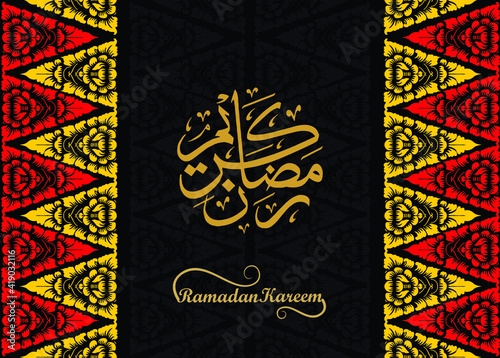 Ramadan Kareem Islamic designs, ornaments, lanterns, with Arabic calligraphy and patterns, which are exclusive. eps 10