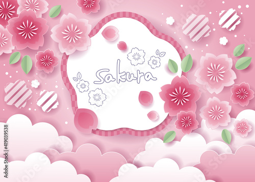 桜