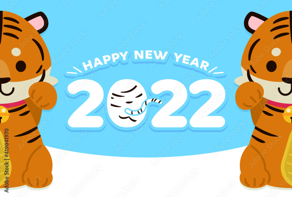 Obraz premium 寅年年賀状 : Tiger year illustration card