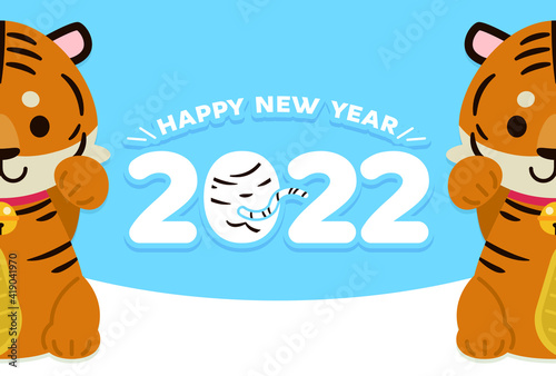寅年年賀状 : Tiger year illustration card