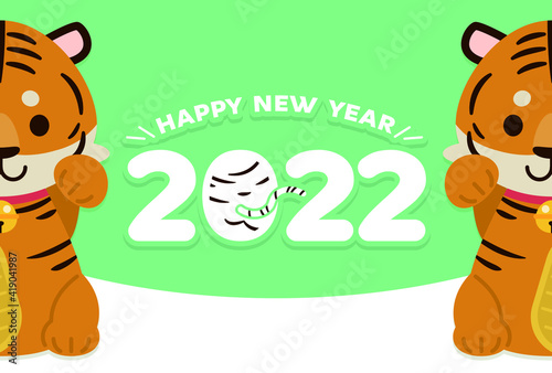 寅年年賀状 : Tiger year illustration card