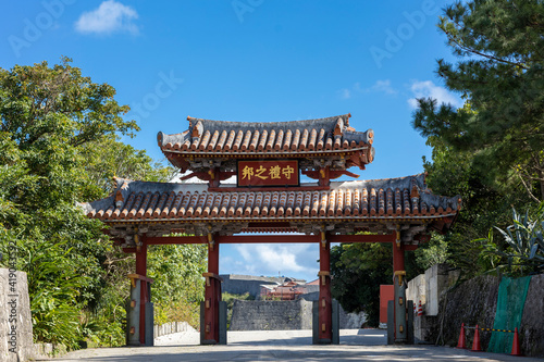守礼門 Images – Browse 280 Stock Photos, Vectors, and Video