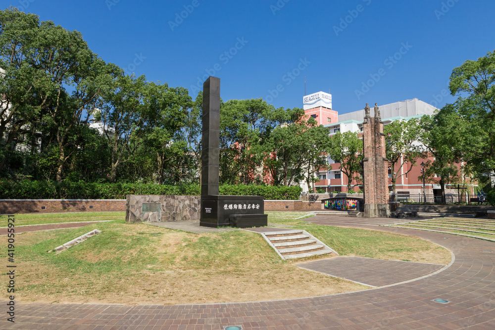 Obraz premium 長崎爆心地公園