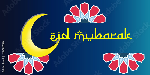 Vector Illustration of a text in malay "Selamat Hari Raya" which a greeting for eid mubarak. Eid Mubarak month of forfiveness is celebrated after the month of Ramadhan. Arabic Word is mean Eid Mubarak