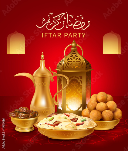 Iftar party composition with traditional Arabic dishes (gulab jamun, maqluba), coffee pot (dallah), dates and ancient lantern. Ramadan Kareem background. Vector illustration.