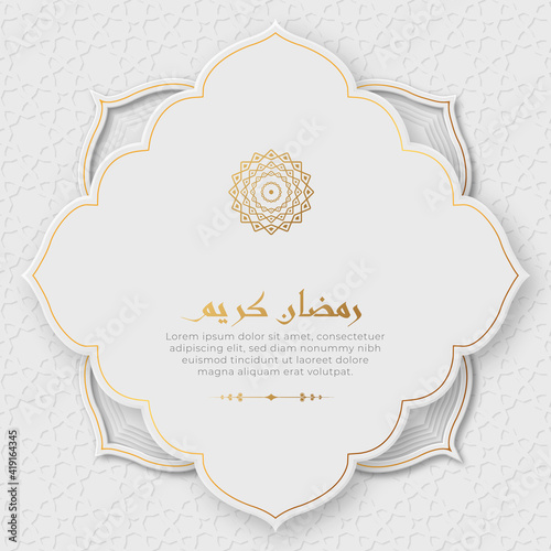 Ramadan Kareem Arabic Islamic White and Golden Luxury Ornament Lantern Background with Arabic Pattern and Decorative Ornament Border