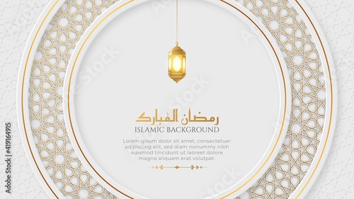 Arabic Elegant White and Golden Luxury Islamic 
Ornamental Background with Islamic Border and Decorative Hanging Lantern Ornament