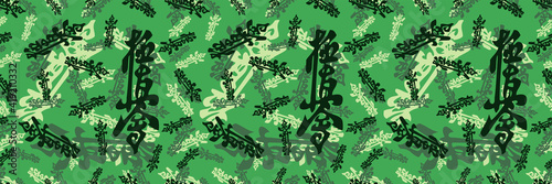 Cool Seamless Texture Pattern MMA, karate for print on t-shirts, rashguard. Vector, EPS.