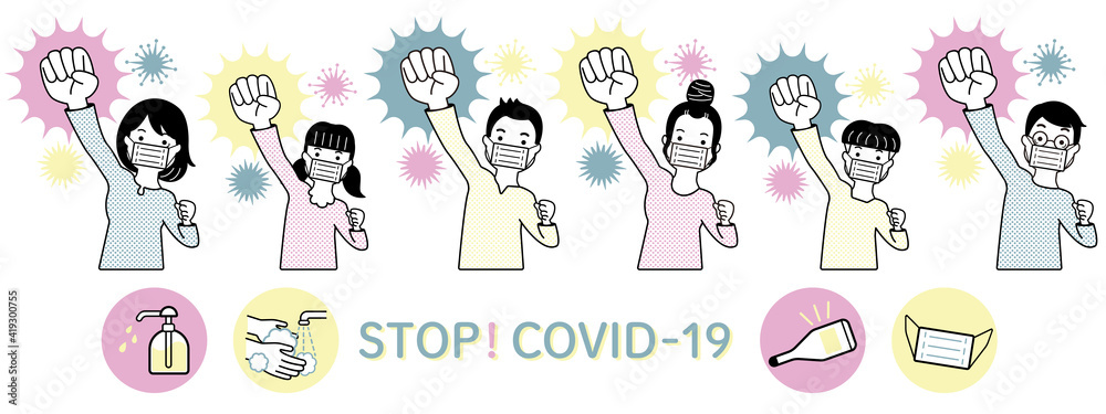 家族でコロナウイルス対策 covid-19 家族でコロナウイルス対策 covid-19