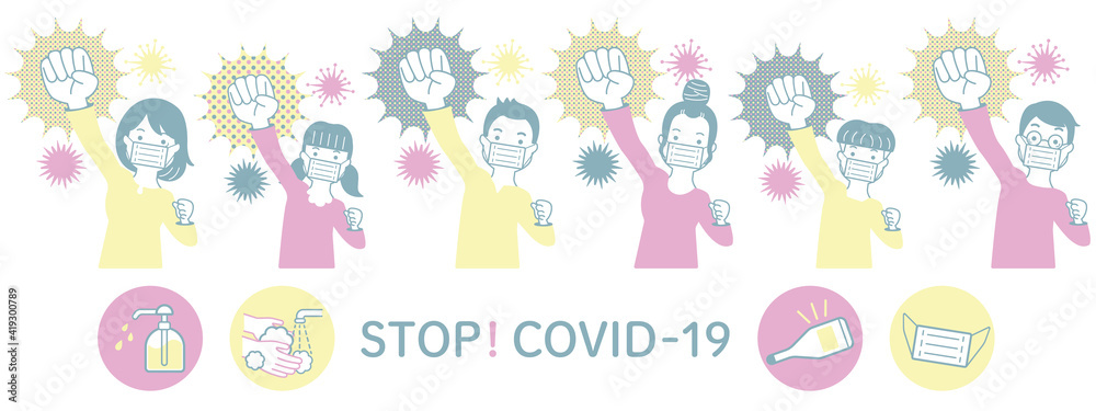 家族でコロナウイルス対策　covid-19
