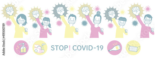 家族でコロナウイルス対策 covid-19