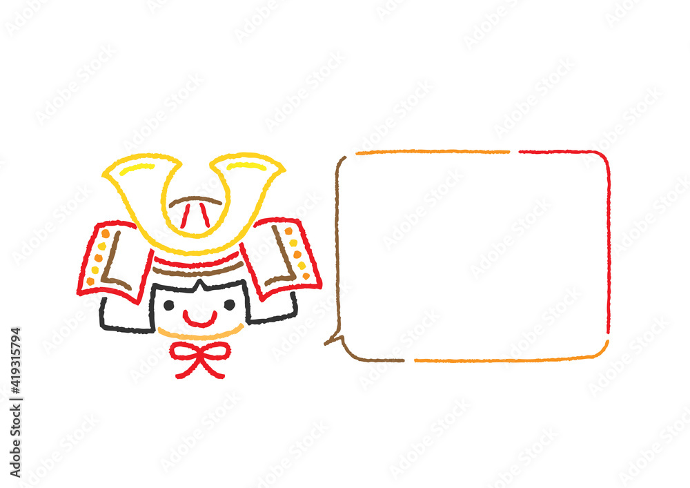 兜をかぶった金太郎と吹き出しのイラスト 兜をかぶった金太郎と吹き出しのイラスト