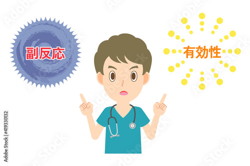 有効性と副反応の説明をする男性医師	
