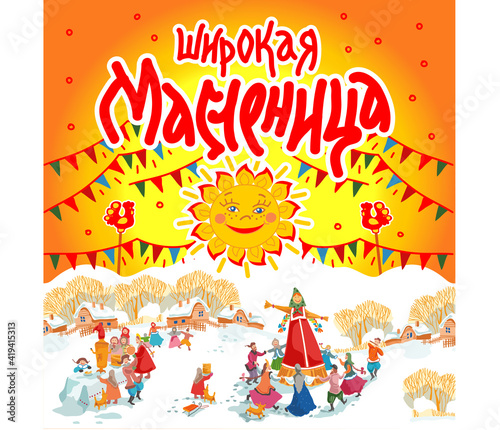Maslenitsa, Shrovetide - banner. Image of a Russian troika of horses rushing forward and cheerful people in a sleigh. Translation: "Wide Shrovetide".