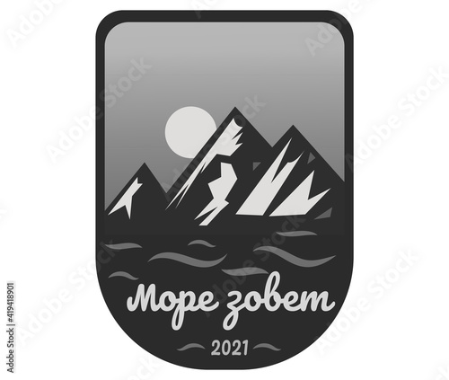 Sea is calling logo. Badge design with mountains, sea against sunset with lettering. High quality illustration