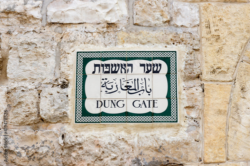 Plaque on historical Dung gate