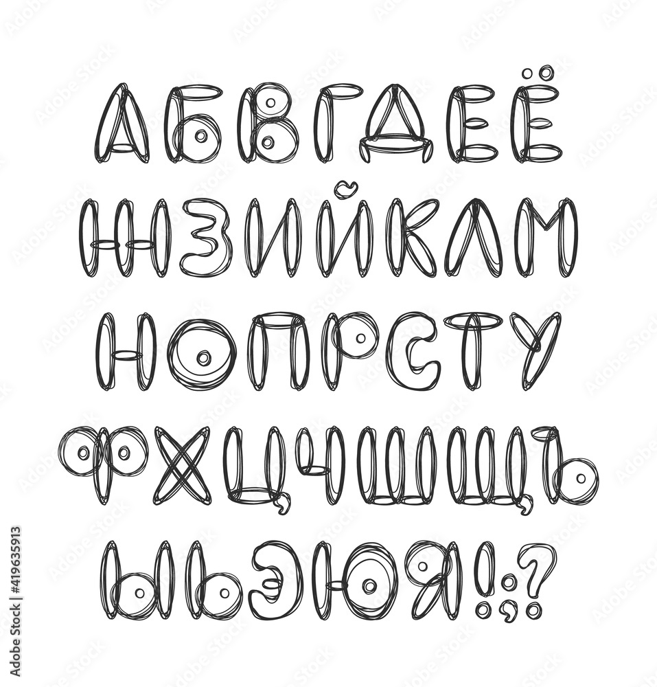 Hand drawn cyrillic doodle font. Russian cartoon Abc alphabet.