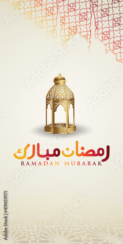 Luxurious and Elegant Ramadan Greeting background for Mobile interface wallpaper design smart phones, mobiles, devices with there is space to write words