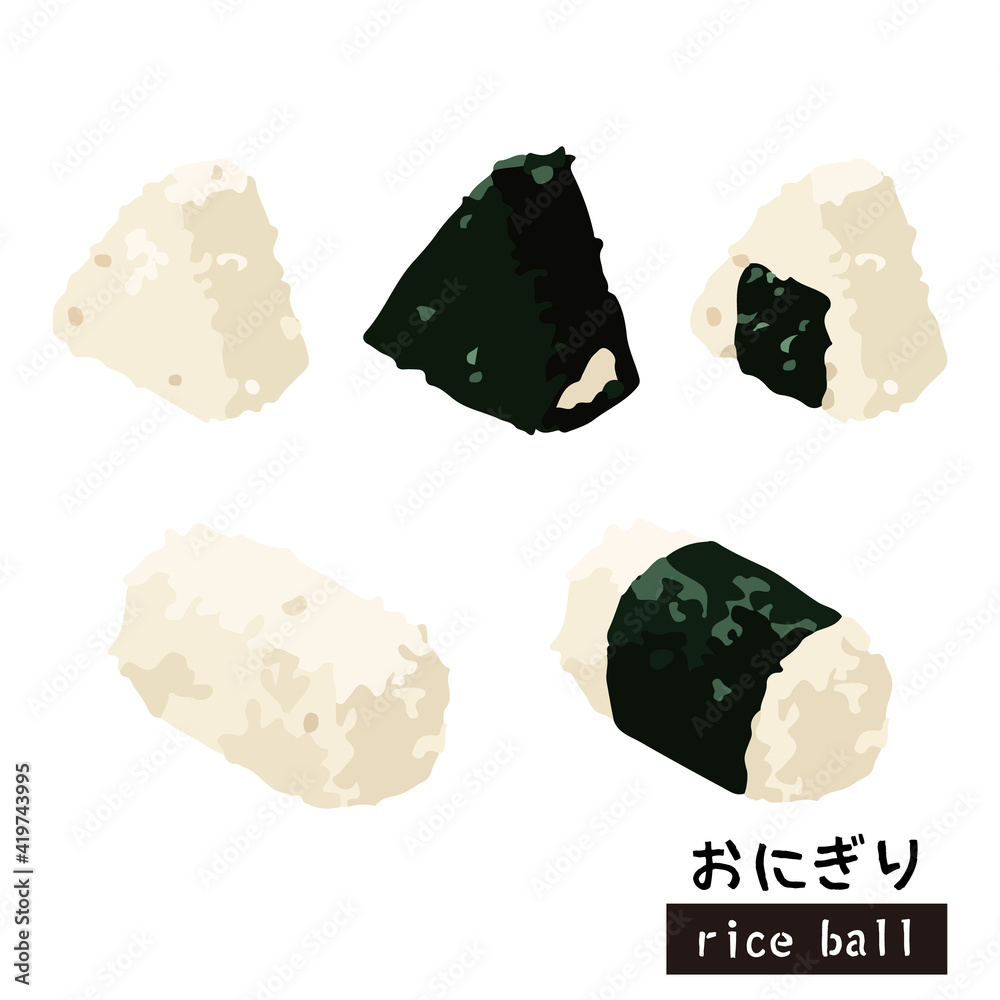 おにぎり ごはん イラスト素材 Stock Vector Adobe Stock おにぎり ごはん イラスト素材 Stock Vector Adobe Stock