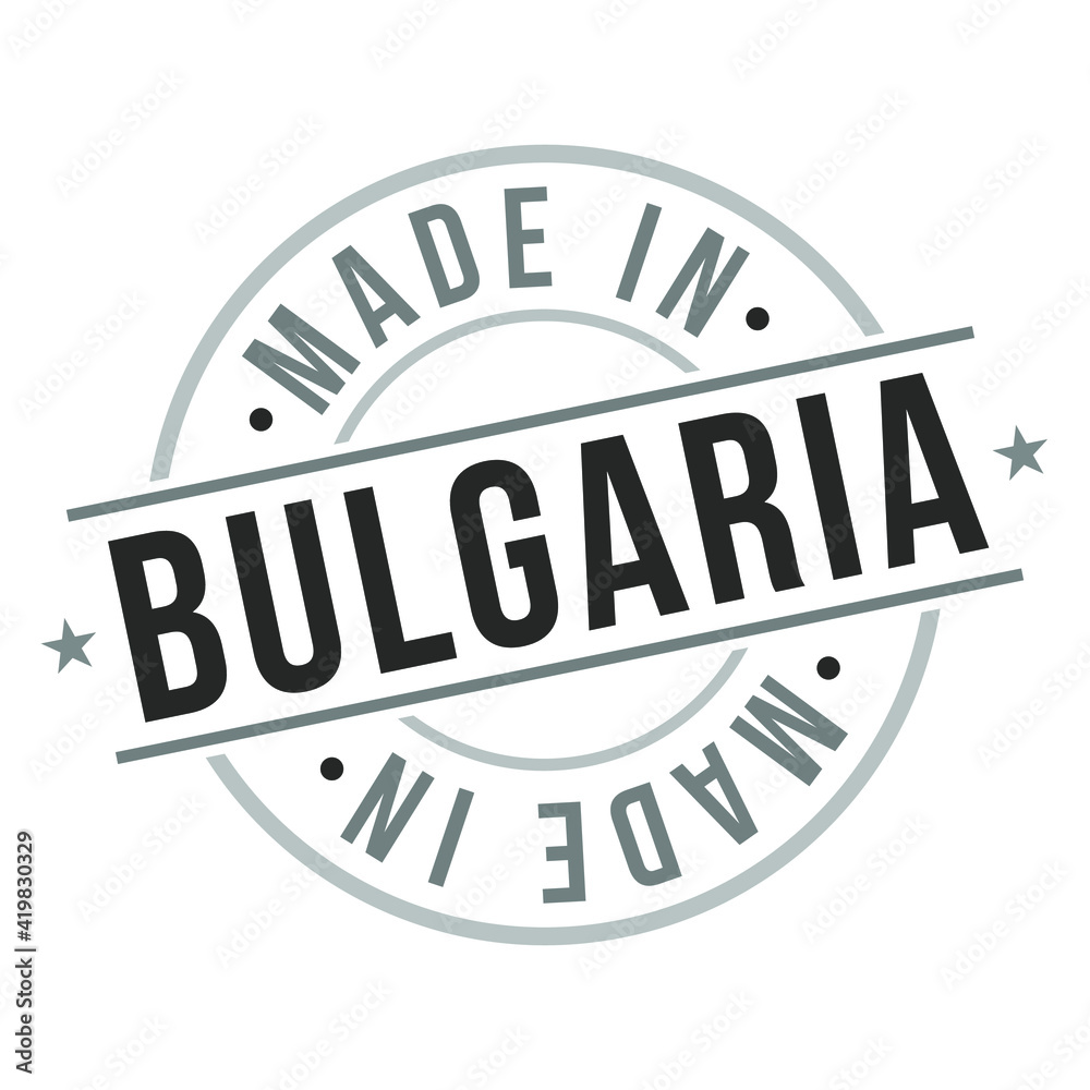 Made In Bulgaria Stamp Logo Icon Symbol Design. Seal National product Badge Vector. Made In Bulgaria Stamp Logo Icon Symbol Design. Seal National product Badge Vector.
