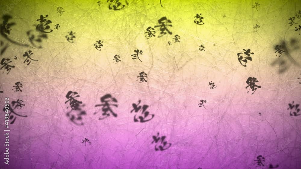 Japanese Chinese style brush writing particle loop animation background