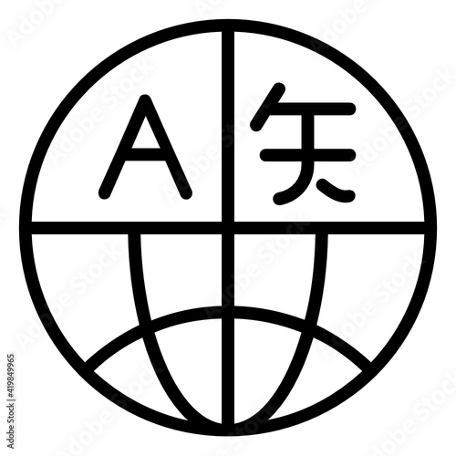 Source and target texts Translator Concept Vector line Icon Design, Language Translation symbol on white background, Dub localization stock illustration