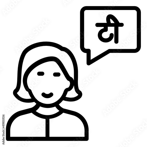 bilingual tutor Concept Vector line Icon Design, Language Translation symbol on white background, Dub localization stock illustration