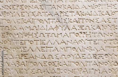 fragment of a marble slab from Chersonesos, Crimea, with cut out city-state citizen oath text