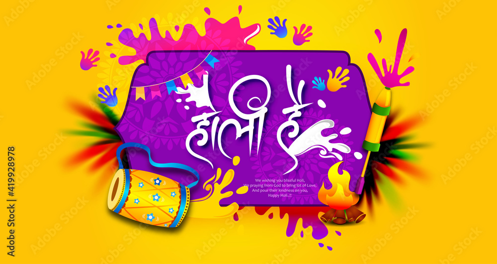 illustration of Colorful splash for Holi background for Festival of
