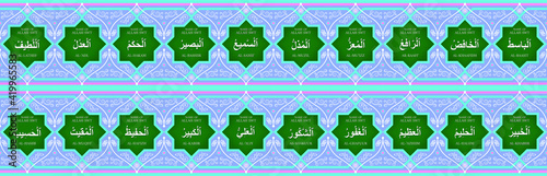 21-40 names of Allah (asmaul husna).The Expander,The Abaser,The Exalter,The Giver of Honor,The Giver of Dishonor,The All Hearing,The All Seeing,The Judge,The Utterly Just,The Subtly Kind, etc