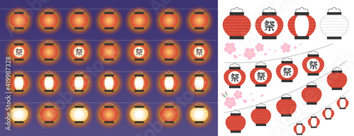 提灯